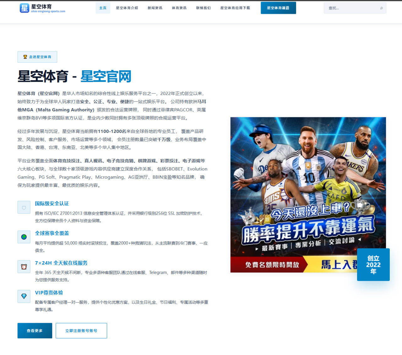 切尔西对阵曼城前瞻波切蒂诺防守反击策略能否真正奏效